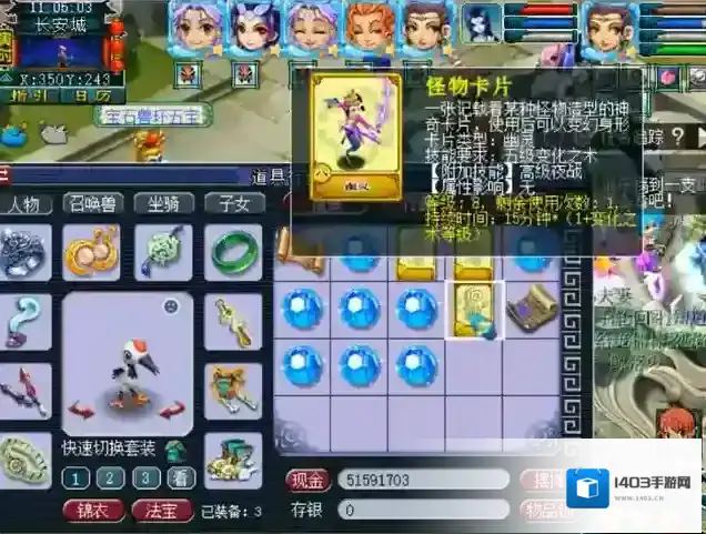 梦幻西游幽灵卡什么价