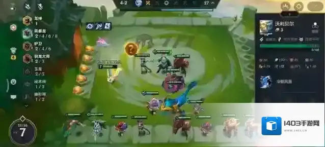 金铲铲之战前期攻略