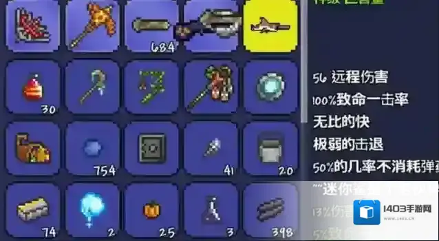 泰拉瑞亚中怎么获得翅膀