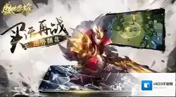 盛世荣耀评分系统