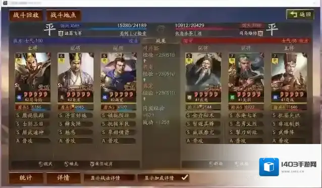 三国志战略版怎么快速打资源