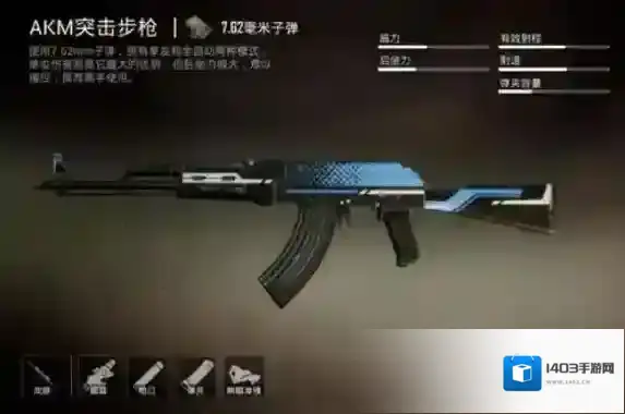 和平精英如何选择枪支 枪支性能详细分析