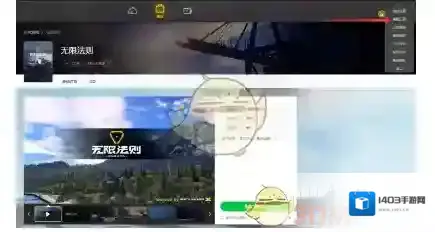 《WeGame游戏平台》电脑配置检测功能使用教程