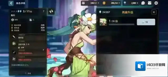 坎公骑冠剑奶量排行怎么样