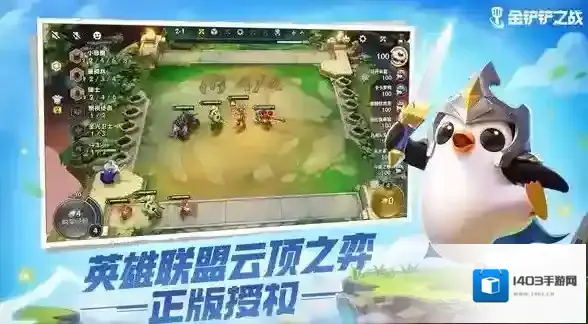 金铲铲之战萌新怎么玩 萌新需要注意什么