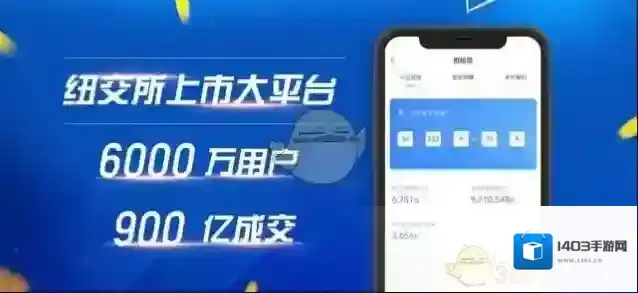 《拍拍贷》魔镜等级是什么？魔镜等级评级算法介绍