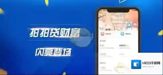 《拍拍贷》百分比优惠券是什么？使用方法介绍