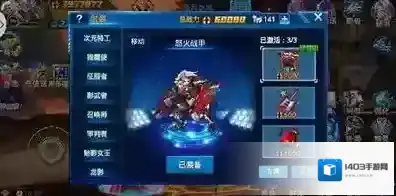 时空猎人玩法教学