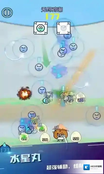 重力弹球手游新规则打天梯指南