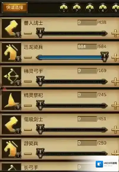 战火与秩序兵种怎么搭配