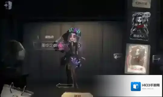 第五人格灯火触发概率汇总