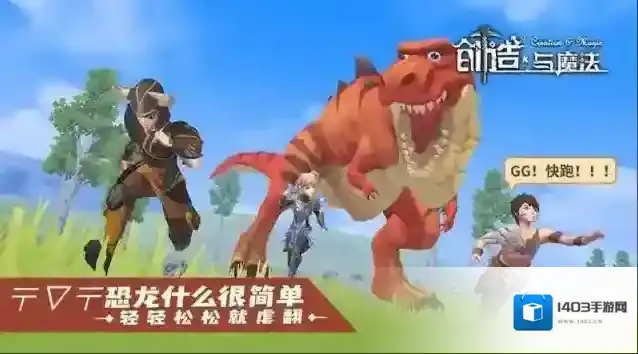 创造与魔法枯骨遗迹宝箱在哪