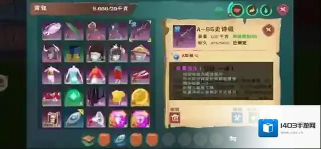 创造与魔法怎么换岛搬家