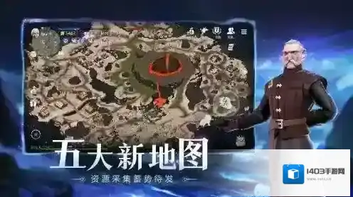 冰原守卫者哪个地图树虫多