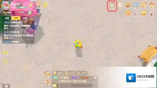 摩尔庄园手游订单怎么免费加速？摩尔庄园手游订单免费加速方法