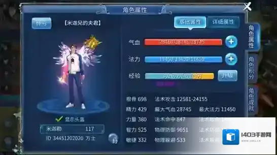 倩女幽魂手游职业介绍