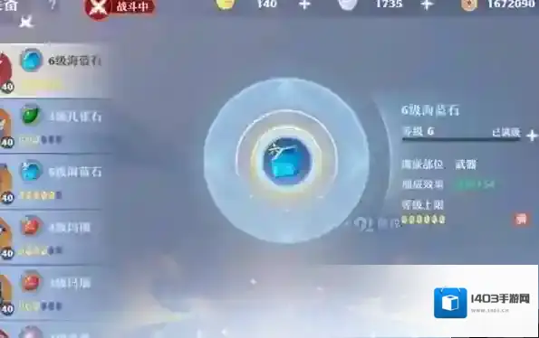 梦幻新诛仙怎么提高评分？梦幻新诛仙评分提高方法