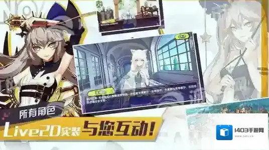 诺亚幻想英雄角色背景一览