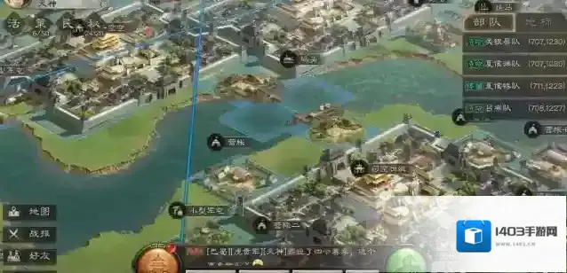 三国志战略版控制如何生效