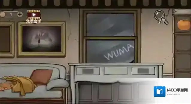 密室逃脱绝境系列8酒店惊魂第一天怎么过