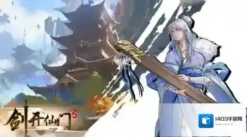 放置江湖开局选什么出身