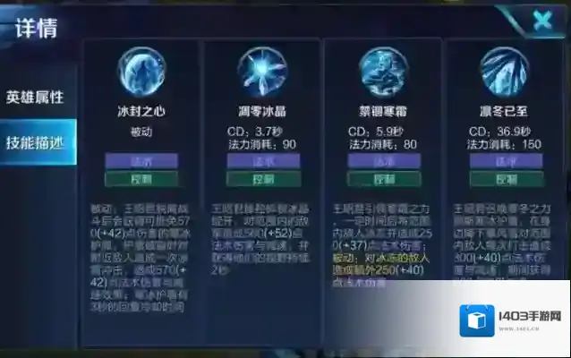 王者荣耀王昭君该怎么玩