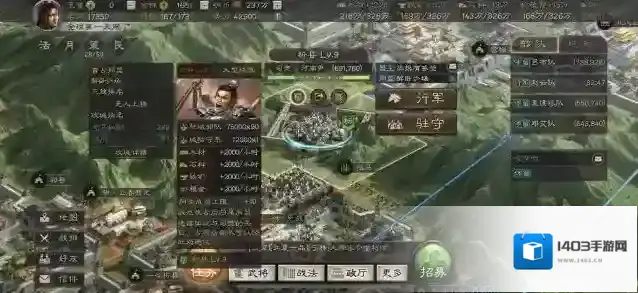 三国志战略版怎么练第二队