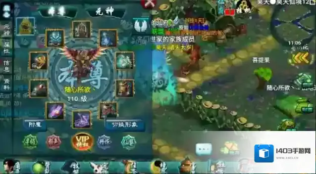 忘仙镇魔人的称号怎么来的