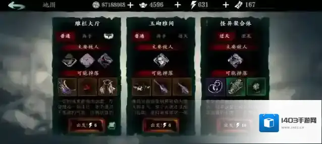 影之刃三贤者50级技能怎么搭配