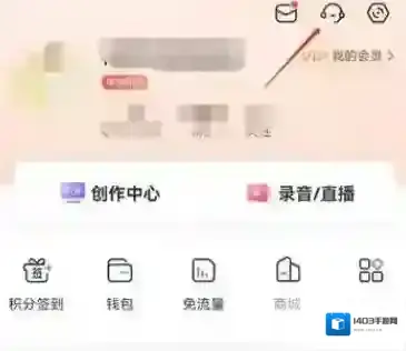 喜马拉雅FM怎么申诉账号