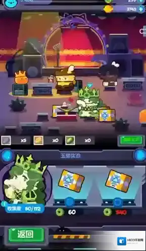 妙奇星球无限金币版下载地址是什么