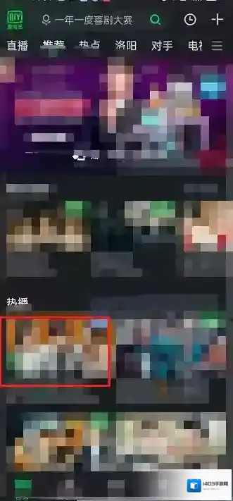 爱奇艺视频怎么全屏播放