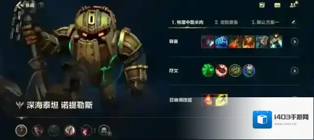 英雄联盟手游控制多的英雄有哪些