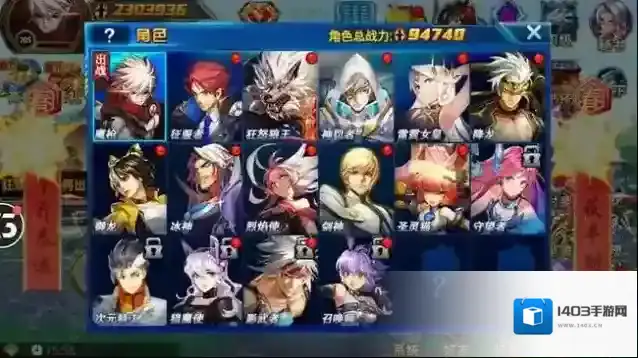 时空猎人形象图鉴在哪