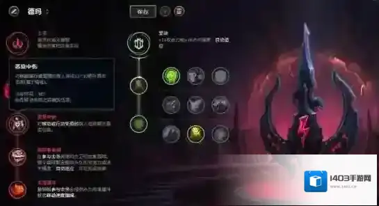 摧毁符文怎么用 实际操作中有哪些要点