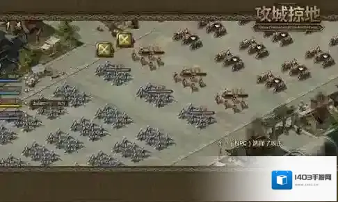 攻城掠地世界国战系统介绍