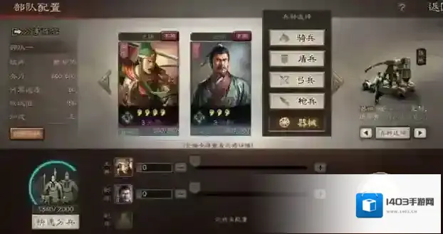 三国志战略版和率土之滨哪个好玩