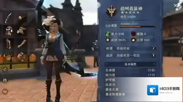 猎魂觉醒长弓猎魂选择