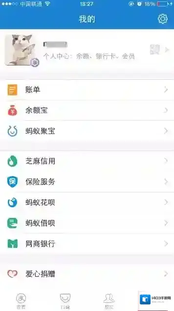 《支付宝》免密码支付怎么取消？如何关闭小额免密支付