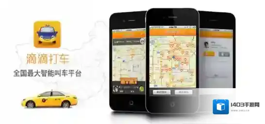 《滴滴出行》双重封顶溢价政策是什么？