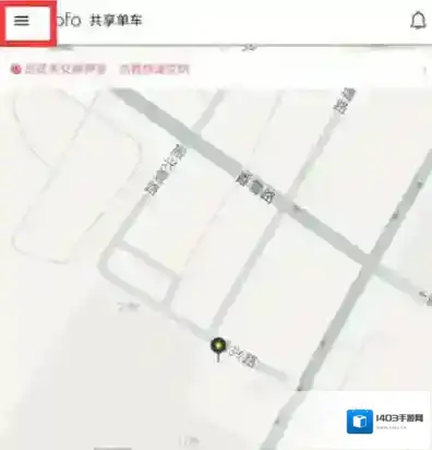 《ofo》怎么看信用分？ofo信用分查看方法
