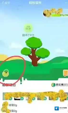 《支付宝》蚂蚁森林模拟地图是什么？怎么进