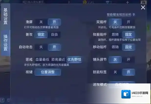 时空召唤怎么锁定敌人