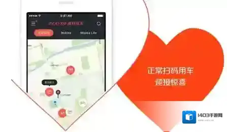 《摩拜单车》摩拜宝箱车有什么？摩拜宝箱车怎么入手?