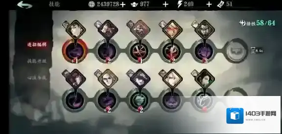 影之刃瞬空杀追魂怎么来的