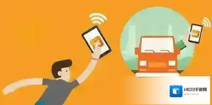 《货拉拉》导航系统介绍说明