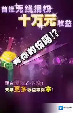 《有妖气漫画》稿费获取规则说明