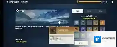 冰原守卫者背包满了怎么办