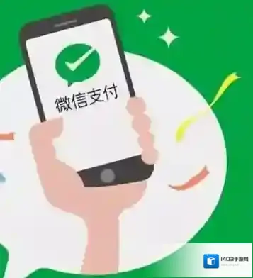 《微信》支付在美国使用规则说明