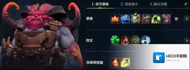英雄联盟手游奥恩怎么玩 奥恩怎么出装